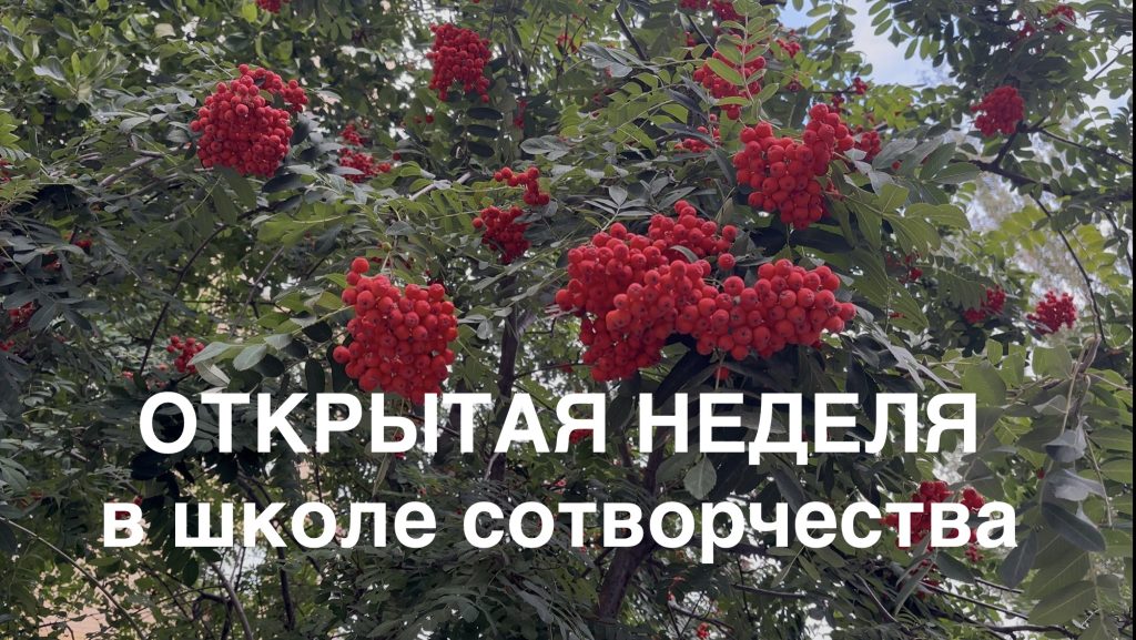 Хорошая традиция начала года!