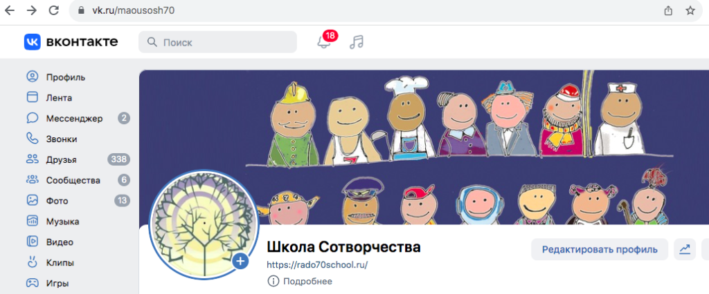 VK ШКОЛА СОТВОРЧЕСТВА